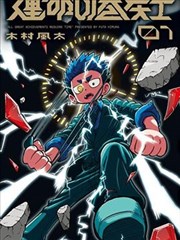 大开眼戒电影导演遗作幕后